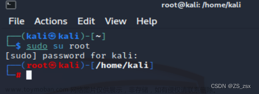 设置 Linux-kali 语言为中文