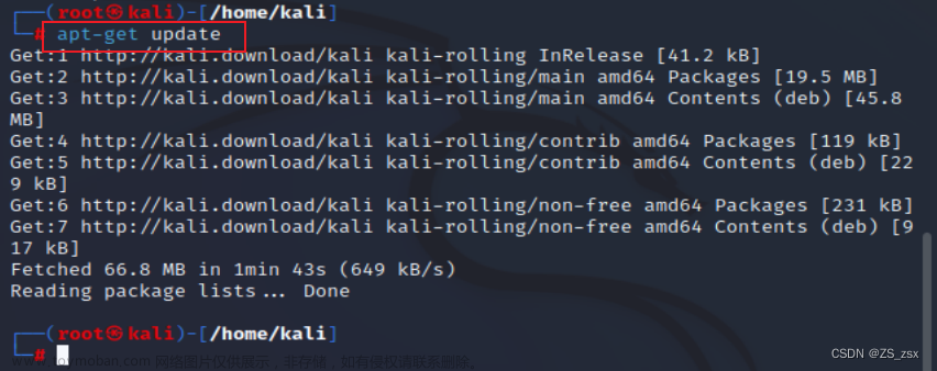 kali linux中文,linux,笔记