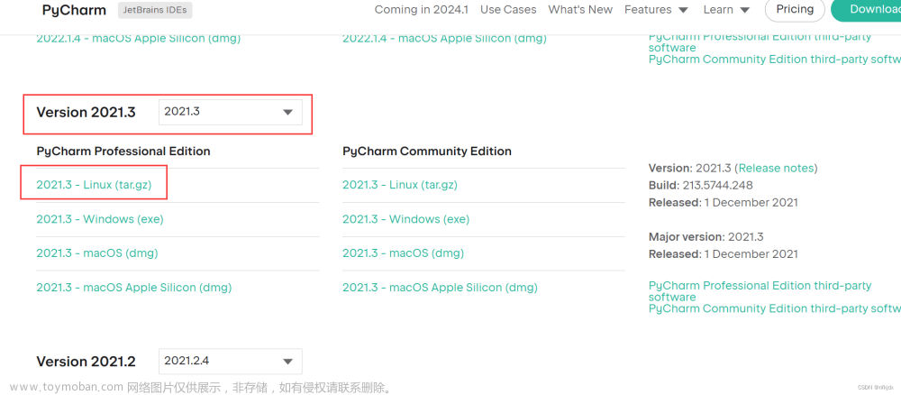 ubuntu激活pycharm,ubuntu,pycharm,服务器