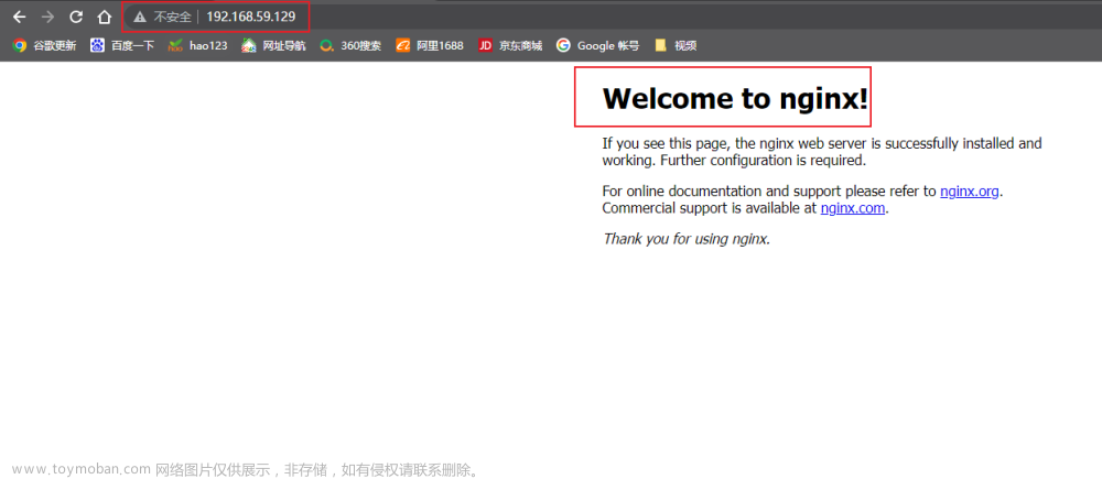 如何在树莓派部署Nginx并实现无公网ip远程访问内网制作的web网站