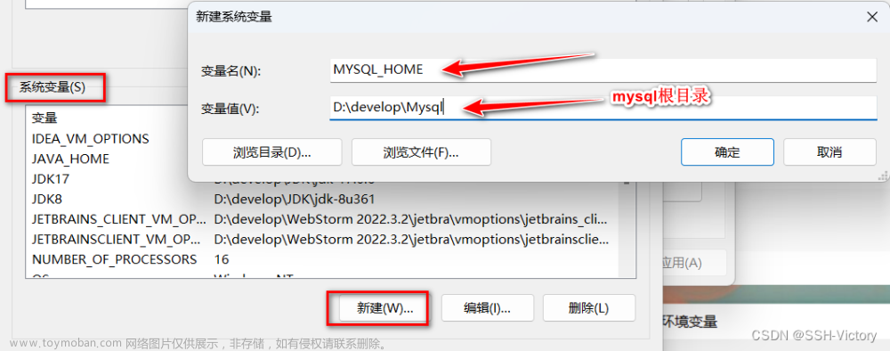 mysql-8.0.32安装,数据库,mysql,java
