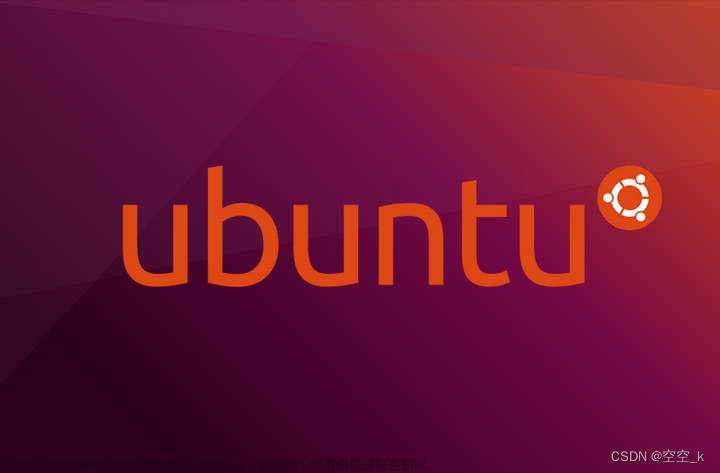 Ubuntu介绍、与centos的区别、基于VMware安装Ubuntu Server 22.04、配置远程连接、安装jdk+Tomcat
