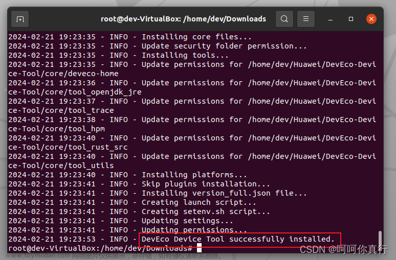 Openharmony的设备开发流程 Hi3516DV300,harmonyos