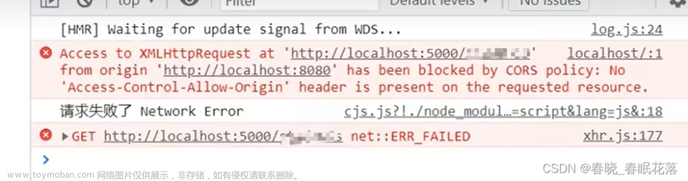 【vue】配置代理解决跨域详细篇--Access to XMLHttpRequest at ’http:xx‘ from origin’http:xx‘has been blocked by CORS