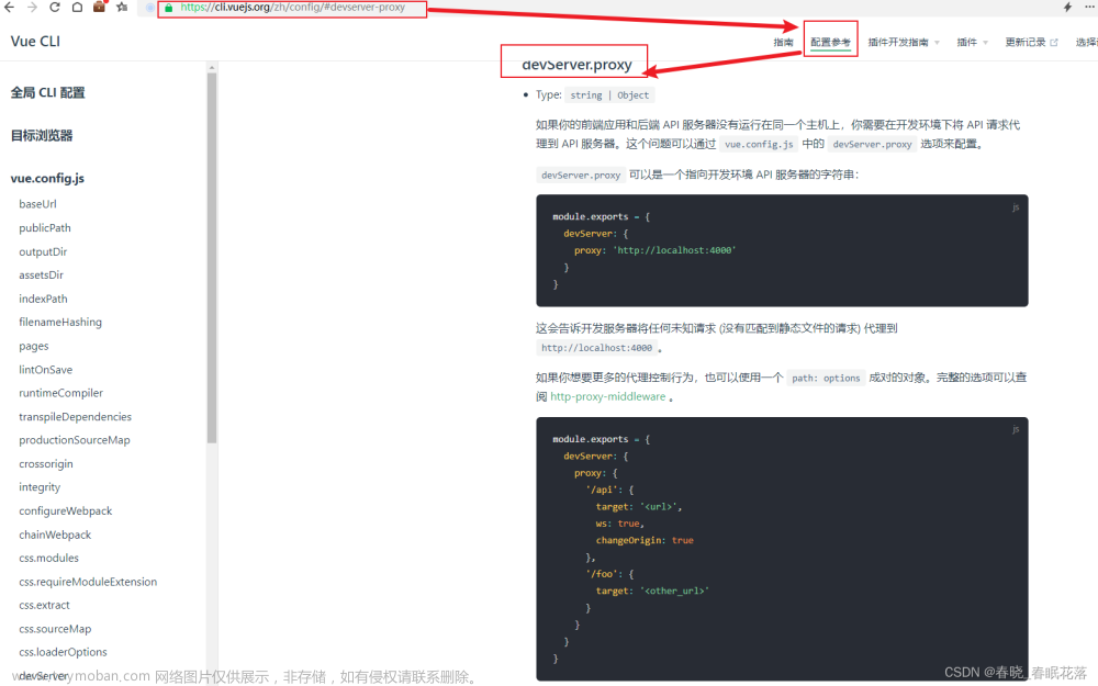 vue xmlhttprequest 通过http地址下载文件跨域,vue,vue.js,http,前端