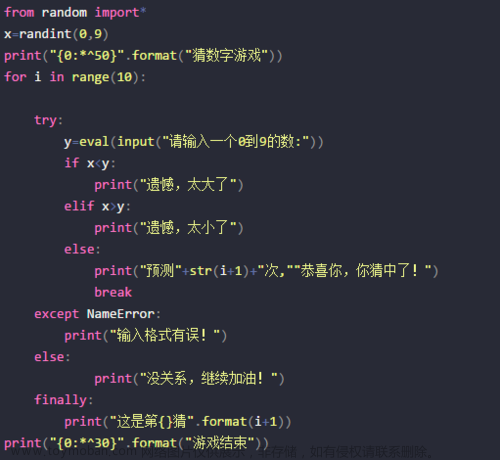 python超簡單小游戲代碼,python小游戲代碼能用的,pygame,python,人工智能