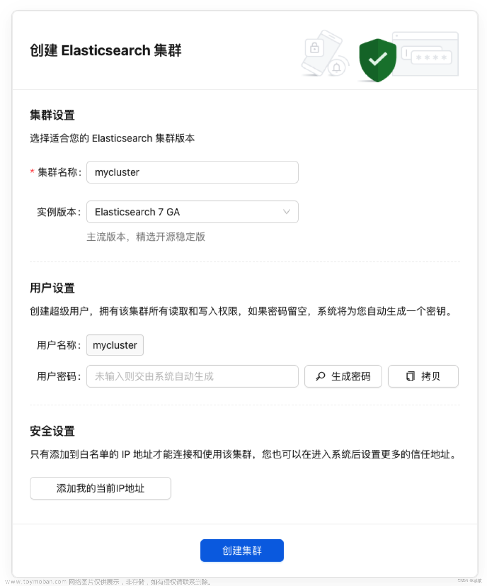 Elasticsearch Serverless：無服務(wù)器架構(gòu)的搜索引擎解決方案,搜索引擎,elasticsearch,serverless