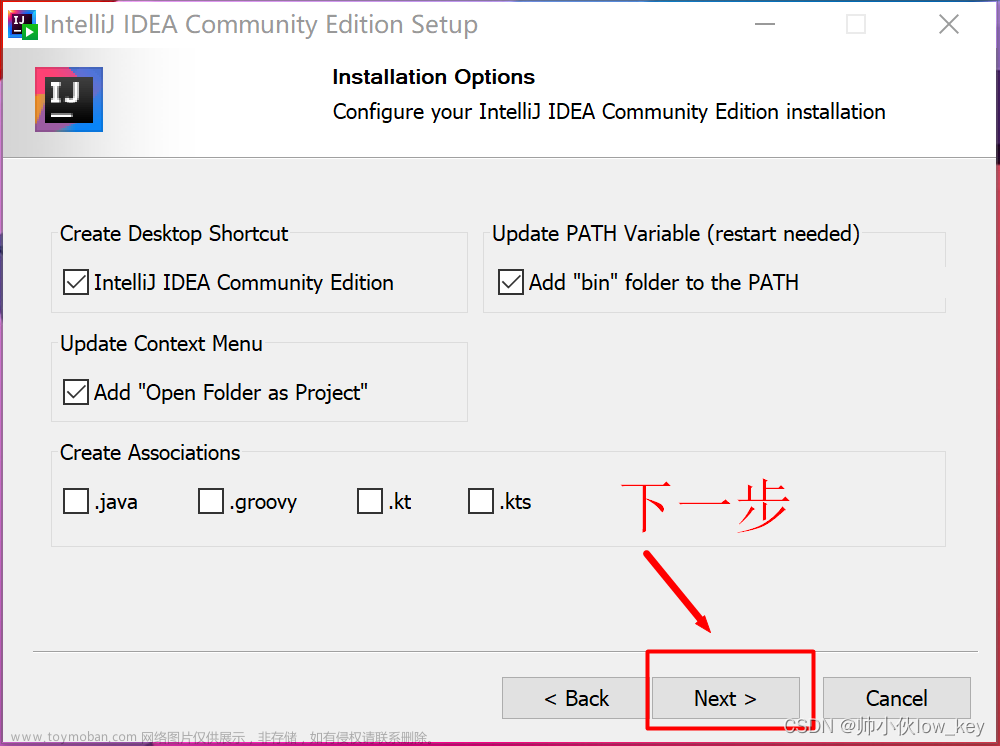 intellij idea安装教程,网络安全,职业与发展,程序员,intellij-idea,数据库,java