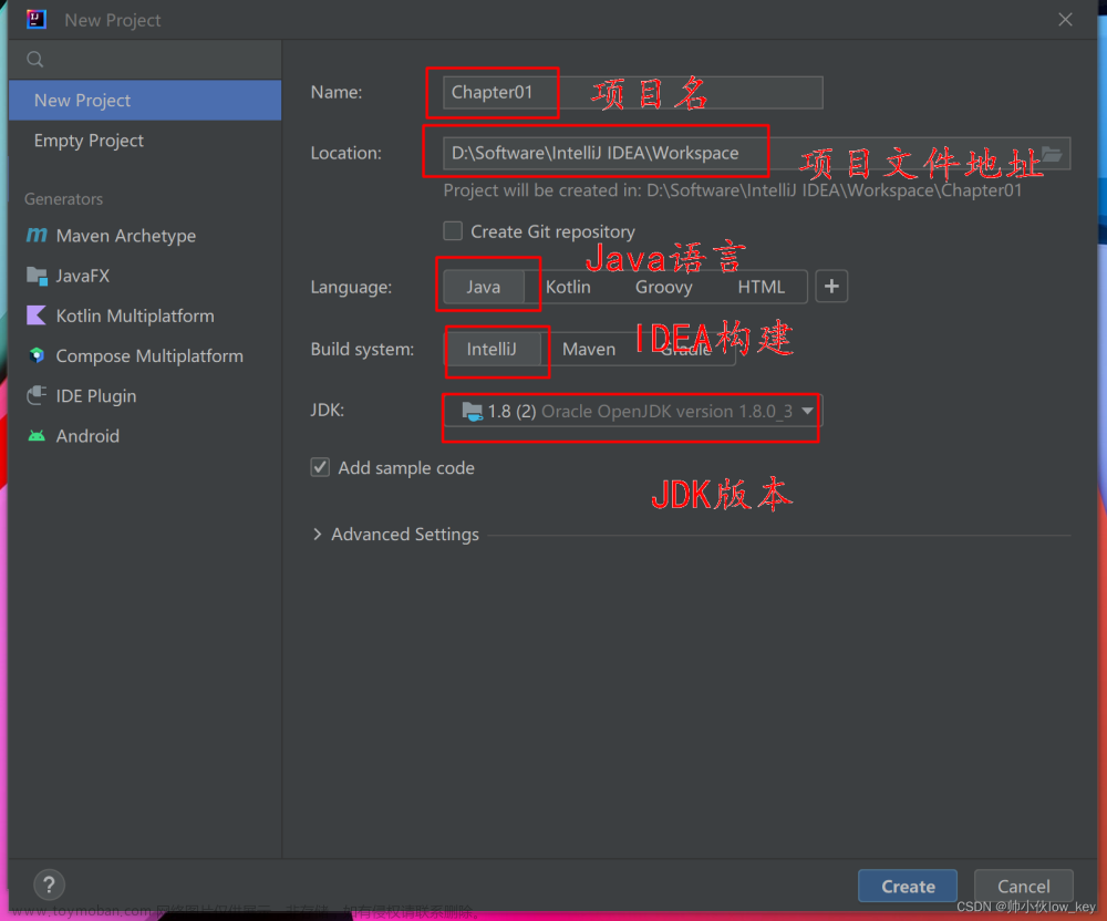 intellij idea安装教程,网络安全,职业与发展,程序员,intellij-idea,数据库,java