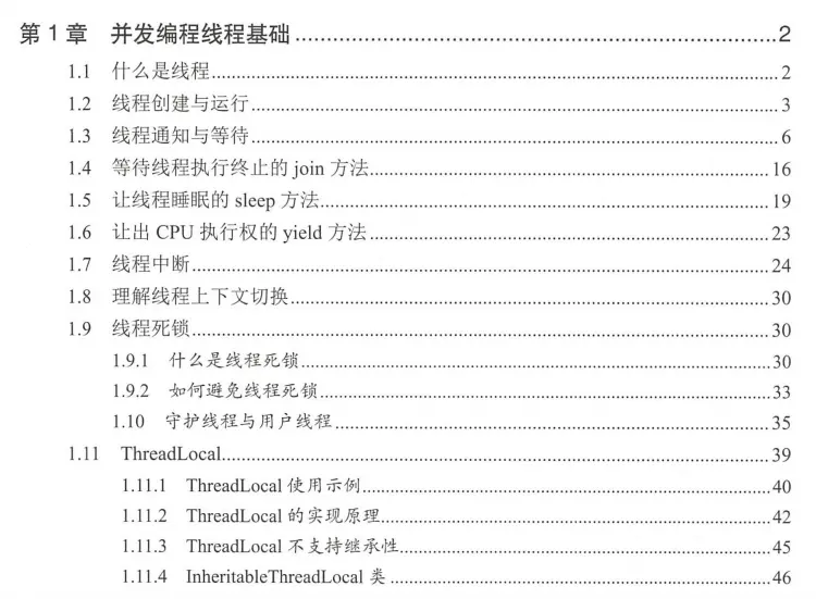 rabbitmq原理面试，java面试突击第一季github