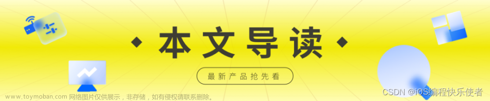 xcode 导出ipa包,博客人生,编辑器