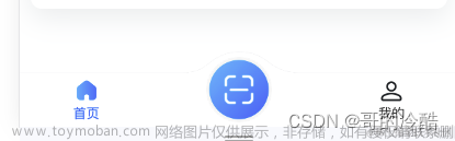 h5实现摄像头扫码功能,前端技术,智能手机