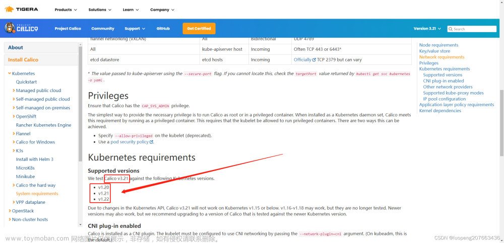 cni-installer/<nil> <nil>: unable to create token for cni kubeconfig error=u,kubernetes,容器,云原生