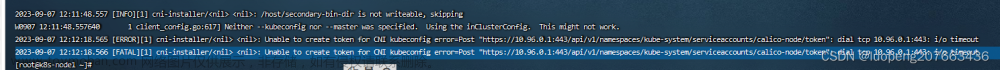 cni-installer/<nil> <nil>: unable to create token for cni kubeconfig error=u,kubernetes,容器,云原生