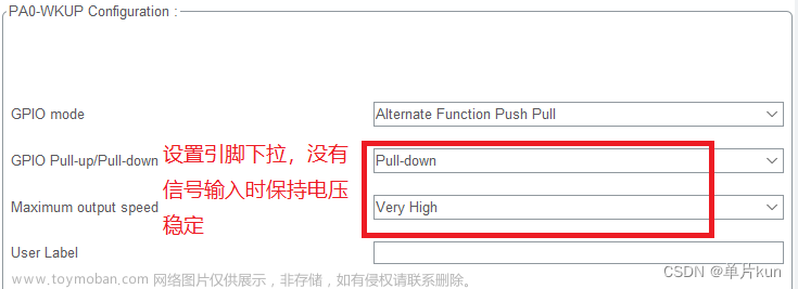 stm32 采集pwm,stm32,学习,嵌入式硬件