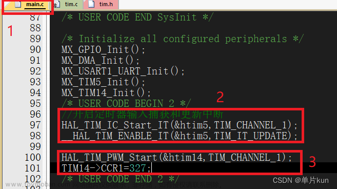 stm32 采集pwm,stm32,学习,嵌入式硬件