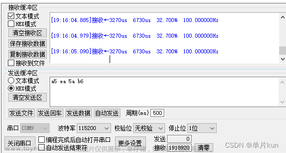 stm32 采集pwm,stm32,学习,嵌入式硬件