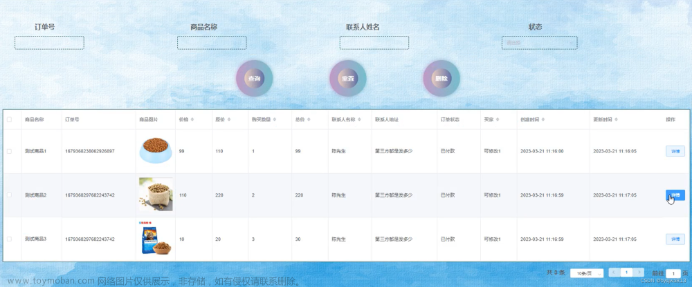 基于SSM的宠物领养系统设计+63813（免费领源码）可做计算机毕业设计JAVA、PHP、爬虫、APP、小程序、C#、C++、python、数据可视化、大数据、全套文案,java,php,android,spring boot,爬虫,java-ee,mysql