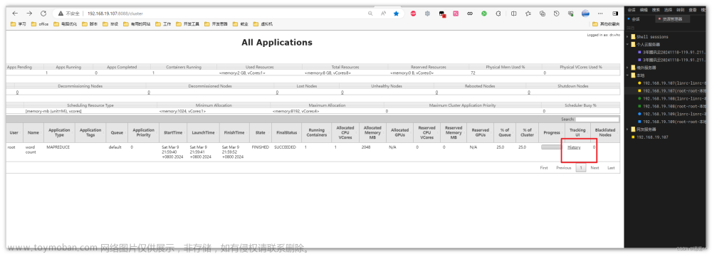 Hadoop学习1：概述、单体搭建、伪分布式搭建,大数据,Hadoop,Linux,单体搭建,伪分布式搭建,学习,Standalone,Pseudo