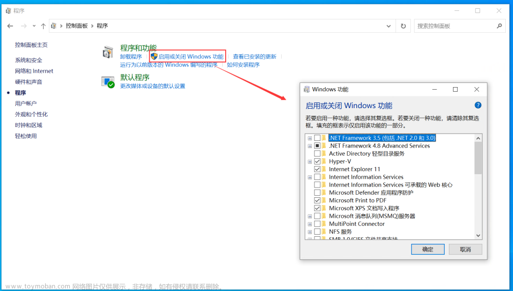 window10 安裝配置docker,docker,docker,容器,運維