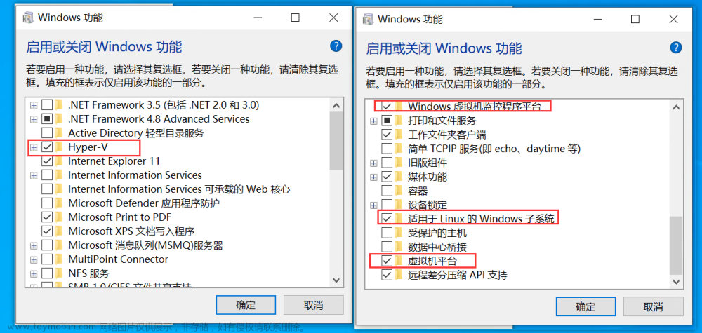 window10 安裝配置docker,docker,docker,容器,運維