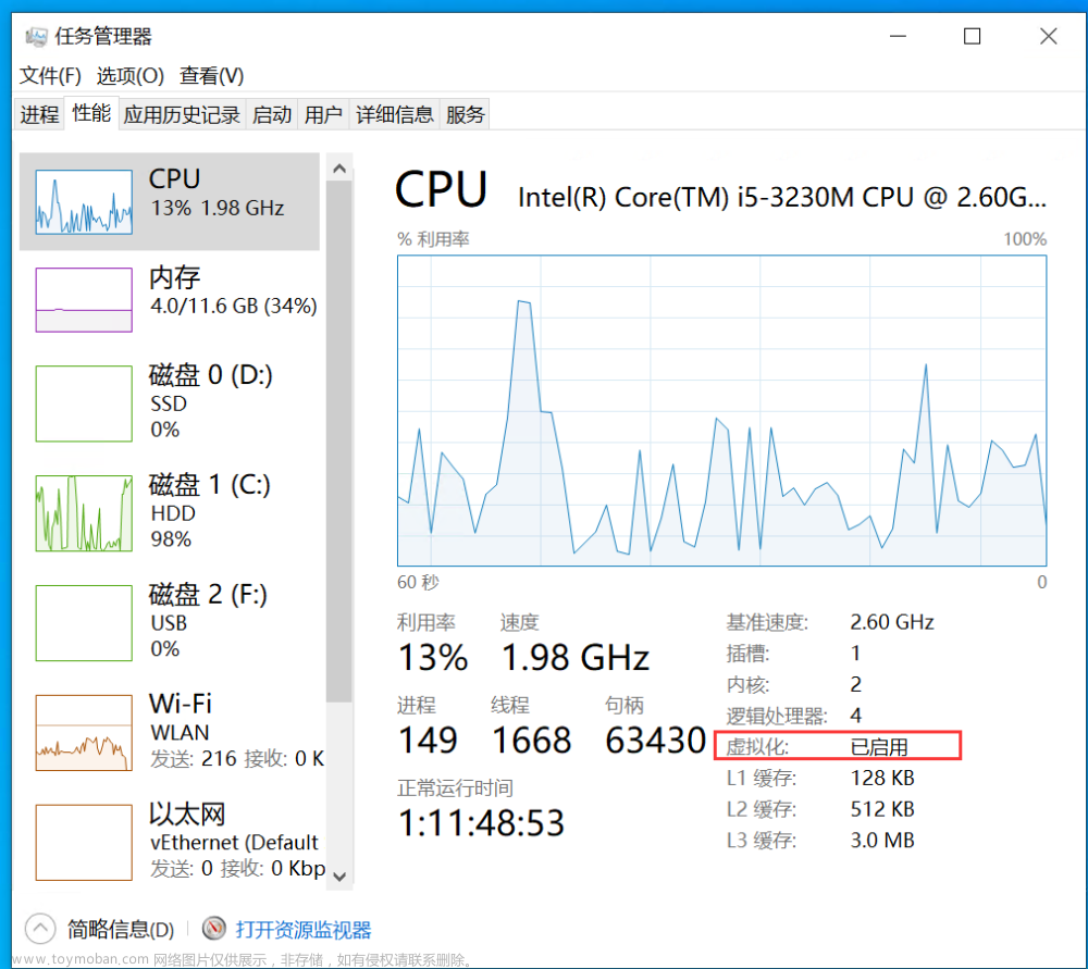 window10 安裝配置docker,docker,docker,容器,運維