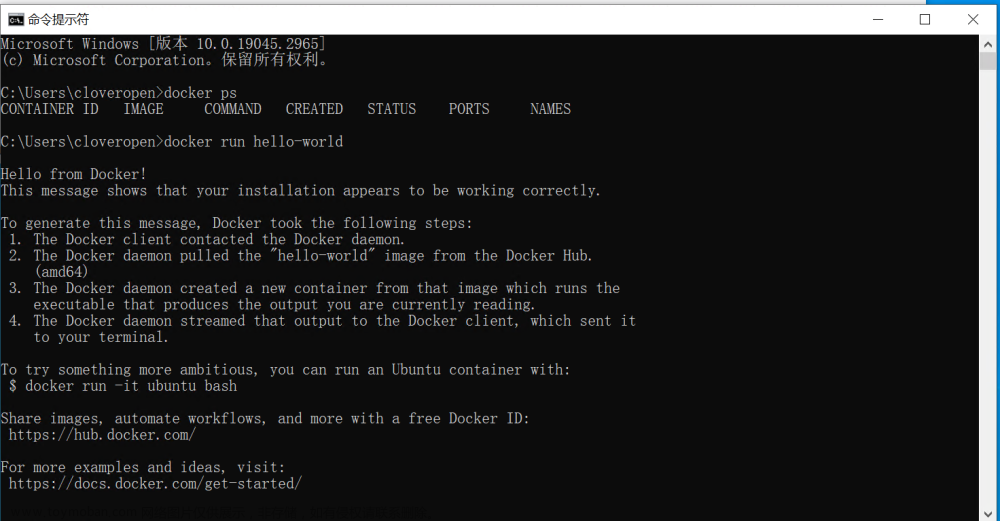 window10 安裝配置docker,docker,docker,容器,運維