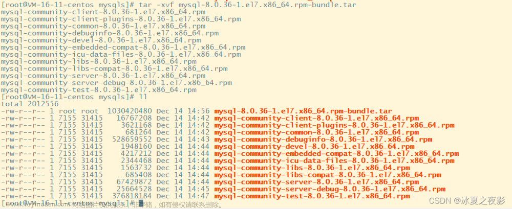 【mysql】 手把手教你安装mysql-8.0.36数据库