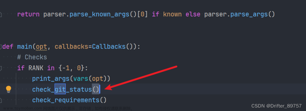 yolov5禁用git,YOLO,pytorch,git,python,目标检测,深度学习,人工智能