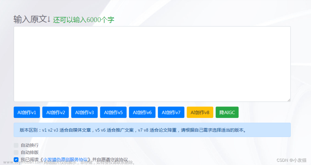 文心一言生成代码的能力和chatgpt比怎么样,人工智能
