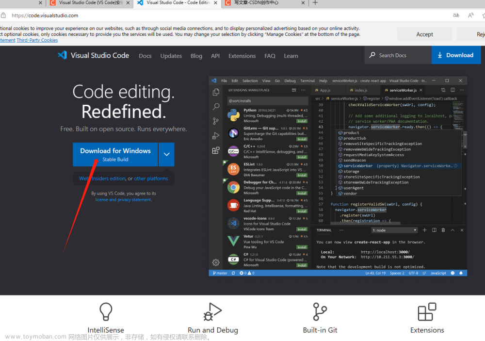 Visual Studio Code (VS Code)安装教程