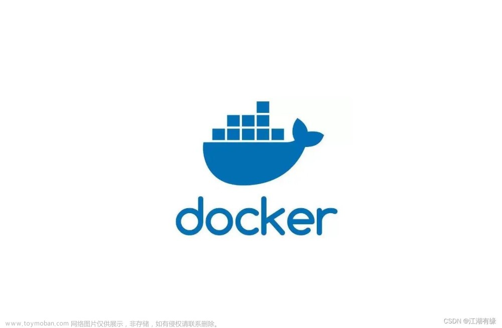 Docker容器常用命令笔记分享
