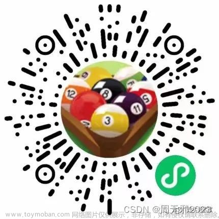 用Cocos Creator 3.7开发一款3D台球游戏