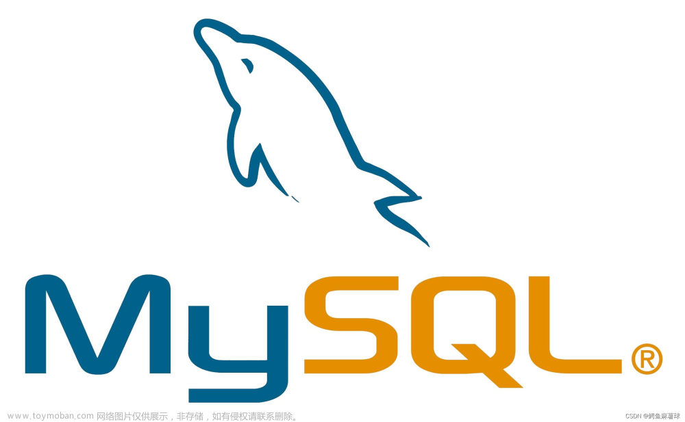 【MySQL】表的增删改查——MySQL基本查询、数据库表的创建、表的读取、表的更新、表的删除