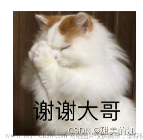 【C語(yǔ)言】while循環(huán)語(yǔ)句,c 語(yǔ)言,c語(yǔ)言,開(kāi)發(fā)語(yǔ)言