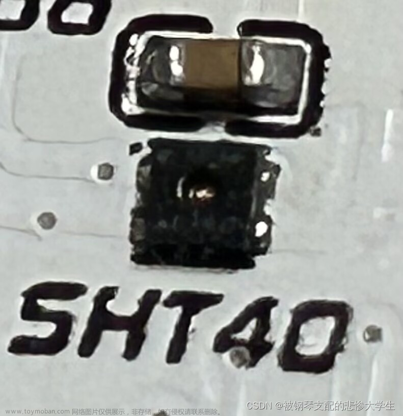 STM32 SHT40驱动源码（使用硬件I2C）