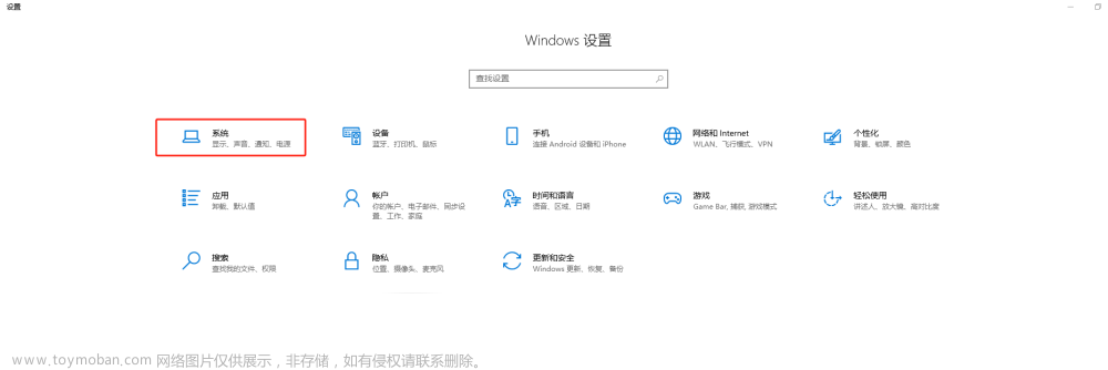 苹果MacOS电脑使用内网穿透轻松远程桌面本地Windows系统电脑