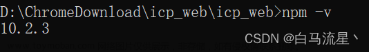 记录一次发现Webpack源码泄露（js.map泄露）过程