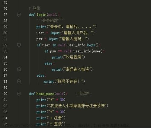 python简单易懂的小程序,python有趣小程序代码