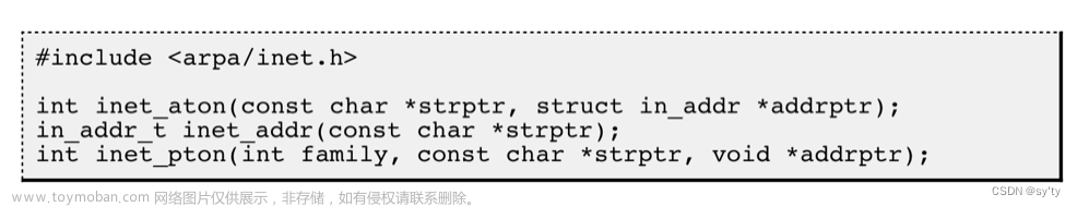 【Linux网络】网络编程套接字（TCP）