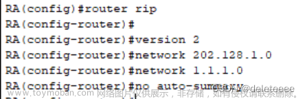 Cisco Packet Tracer模拟器实现路由器的路由配置及网络的安全配置,网络与通信,网络,智能路由器,计算机网络,网络与通信,Cisco模拟器,路由配置,网络安全配置