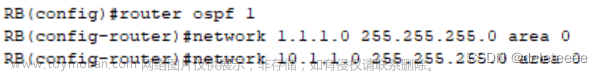 Cisco Packet Tracer模拟器实现路由器的路由配置及网络的安全配置,网络与通信,网络,智能路由器,计算机网络,网络与通信,Cisco模拟器,路由配置,网络安全配置