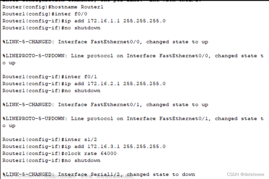 Cisco Packet Tracer模拟器实现路由器的路由配置及网络的安全配置,网络与通信,网络,智能路由器,计算机网络,网络与通信,Cisco模拟器,路由配置,网络安全配置