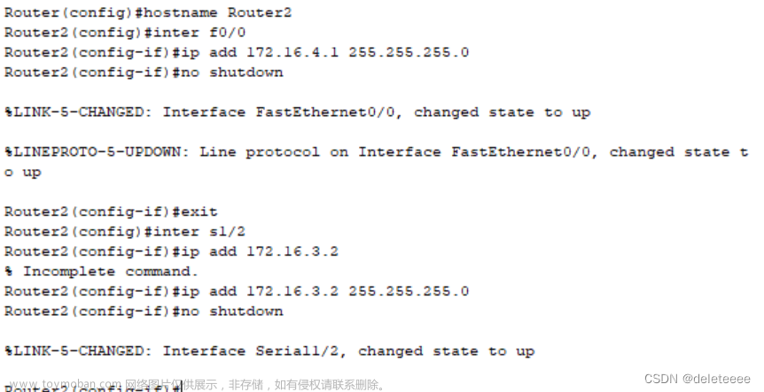 Cisco Packet Tracer模拟器实现路由器的路由配置及网络的安全配置,网络与通信,网络,智能路由器,计算机网络,网络与通信,Cisco模拟器,路由配置,网络安全配置