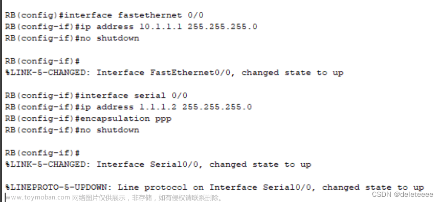 Cisco Packet Tracer模拟器实现路由器的路由配置及网络的安全配置,网络与通信,网络,智能路由器,计算机网络,网络与通信,Cisco模拟器,路由配置,网络安全配置