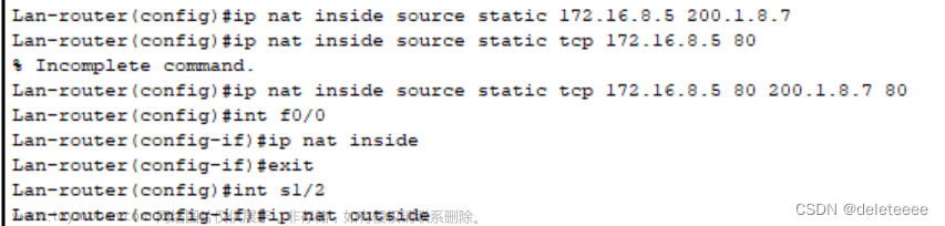 Cisco Packet Tracer模拟器实现路由器的路由配置及网络的安全配置,网络与通信,网络,智能路由器,计算机网络,网络与通信,Cisco模拟器,路由配置,网络安全配置