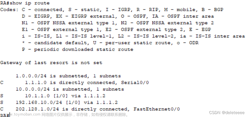 Cisco Packet Tracer模拟器实现路由器的路由配置及网络的安全配置,网络与通信,网络,智能路由器,计算机网络,网络与通信,Cisco模拟器,路由配置,网络安全配置