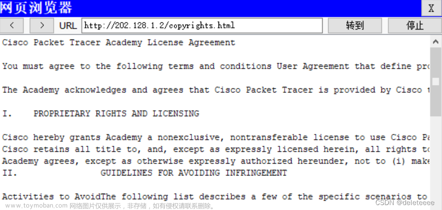 Cisco Packet Tracer模拟器实现路由器的路由配置及网络的安全配置,网络与通信,网络,智能路由器,计算机网络,网络与通信,Cisco模拟器,路由配置,网络安全配置