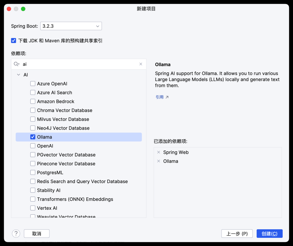 springai,java,spring,人工智能,AI編程,llama,SpringBoot,Blog