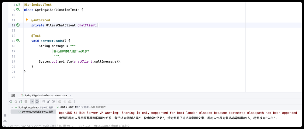 springai,java,spring,人工智能,AI編程,llama,SpringBoot,Blog